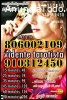 910312450 las 24/7    VIDENTES 806002109