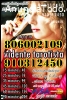910312450 VIDENTES TODA ESPAÑA - LINEA