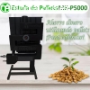 estufa pellets MK-P5000