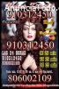 EXPERTAS VIDENTES  25 minutos  7€