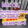 New Bmk Oil Cas 20320-59-6