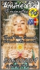 tarot barato 910312450- 806002109