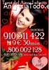 TAROT ECONOMICO VISA ☎ 910311422