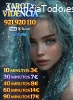 Tarot profesional visá barata 10 min 3€