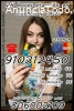 VIDENCIA PURA , tarot visa cerrada