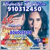 VIDENTES Y TAROTISTAS EXPERTAS EN AMOR,